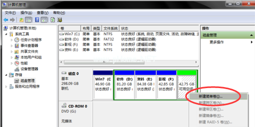 1504076900102118.png 電腦分區