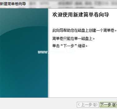 1504076938139952.png 電腦分區