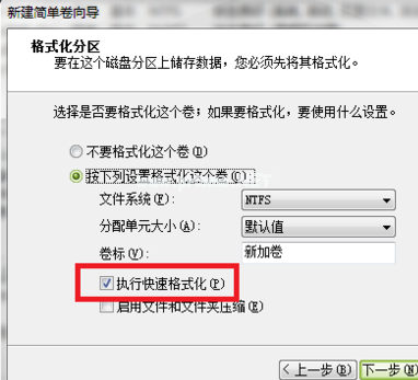 1504077048509195.png 電腦分區