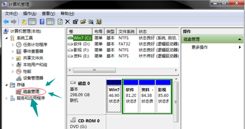 1504076682414396.png 電腦分區