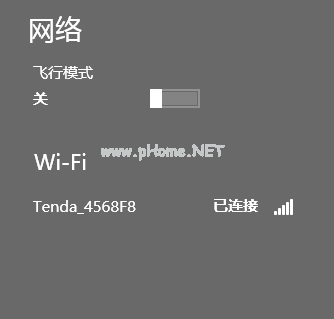 電腦連不上