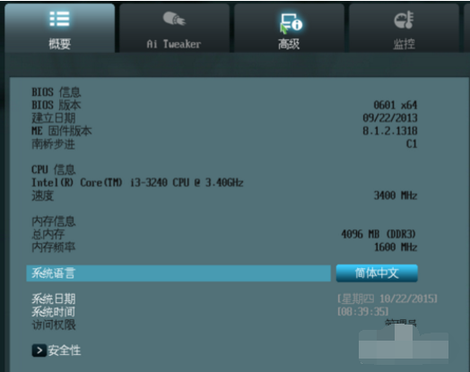 1505120052591256.png 華碩