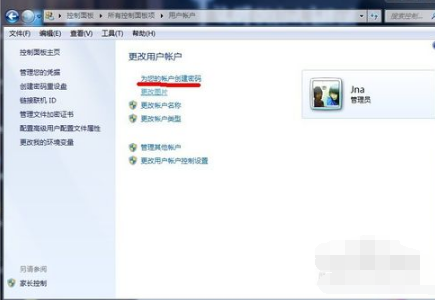 1505982768697200.png 系統密碼