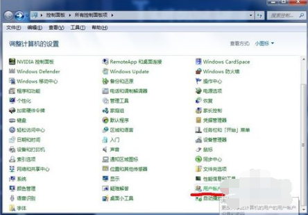 1505982768104124.png 系統密碼