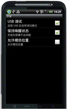 1504768375109477.png 手機連接