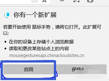 1505443382131737.png 瀏覽器