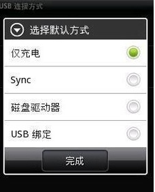 1504768352191362.png 手機連接