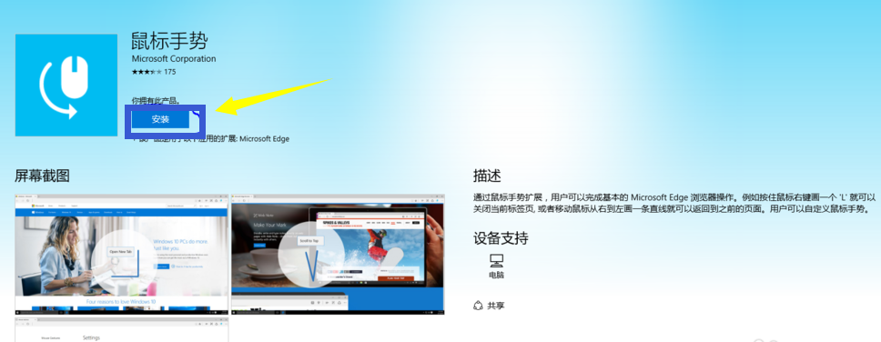 1505443364314218.png 瀏覽器