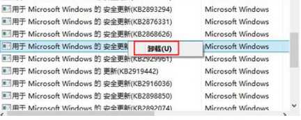 1504751537924365.png 電腦藍屏