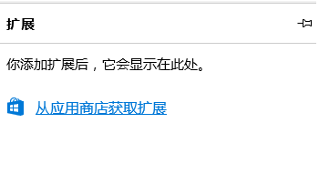 1505443337976305.png 瀏覽器