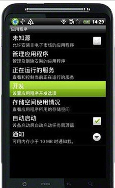 1504768363462677.png 手機連接