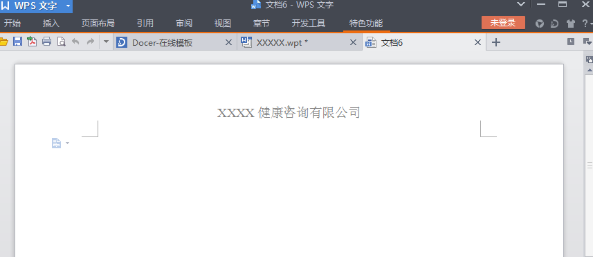 1505785077590611.png wps模板