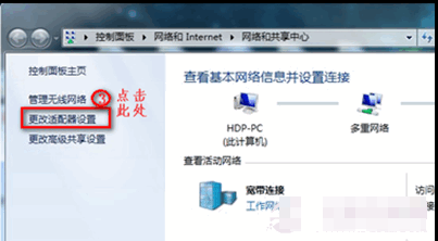 無線網連接不了