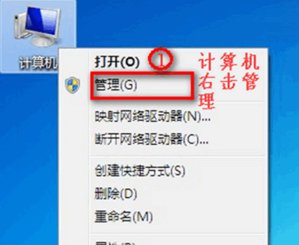 無線網連接不了