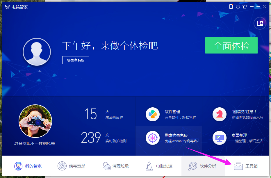 恢復聲音 恢復聲音