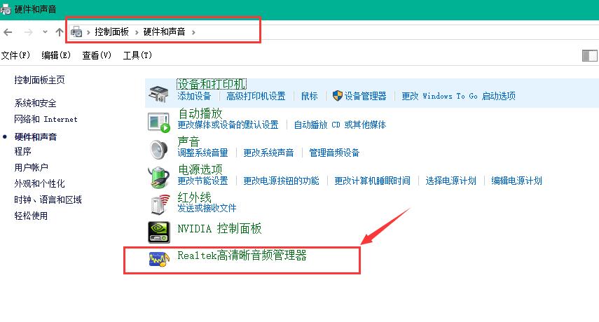 耳機沒聲音 耳機沒聲音