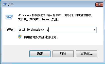 電腦自動關機怎么設置 電腦自動關機怎么設置