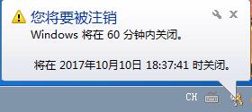 電腦自動關機怎么設置 電腦自動關機怎么設置