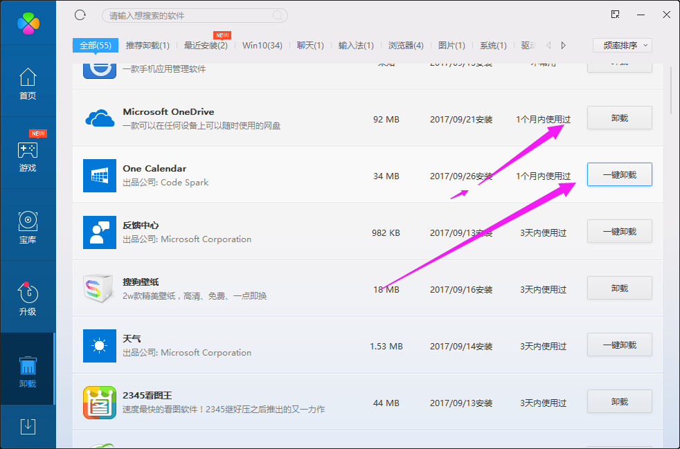 溫度過高 溫度過高