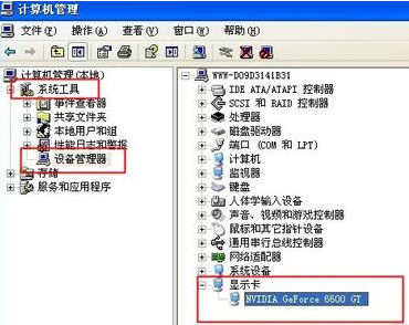 1505547502808481.png 電腦