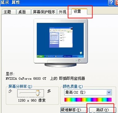1505547342520297.png 電腦