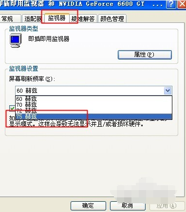 1505547352125119.png 電腦