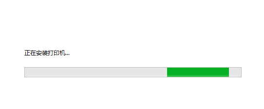 網絡打印機 網絡打印機