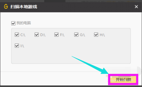 添加游戲 添加游戲