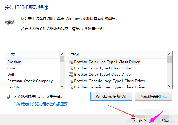 網絡打印機 網絡打印機