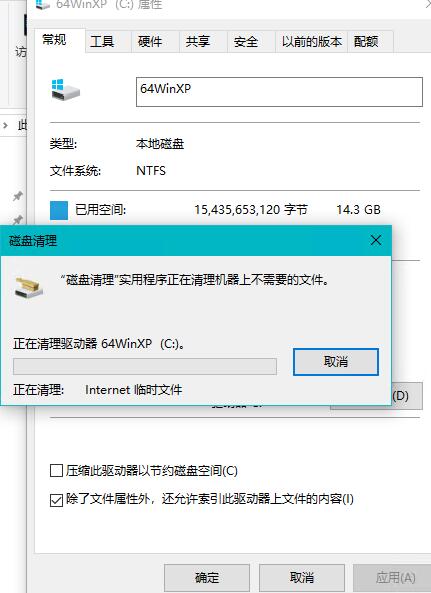 刪除windows.old 刪除windows.old