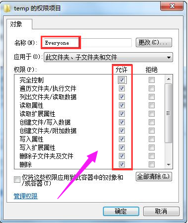 無法刪除 無法刪除