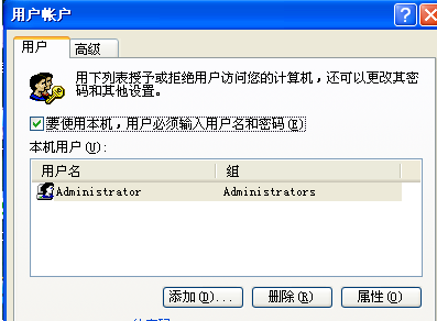 電腦密碼 電腦密碼