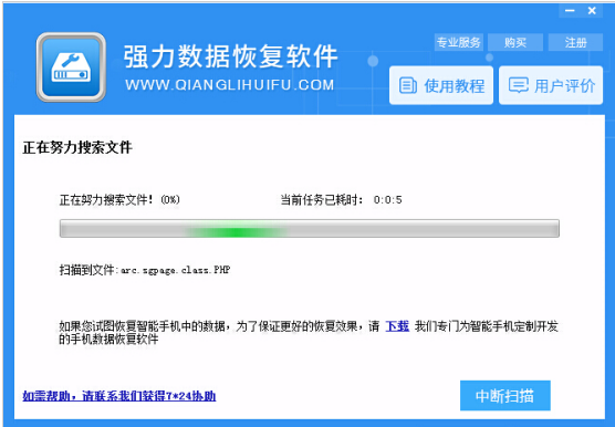 誤刪文件 誤刪文件