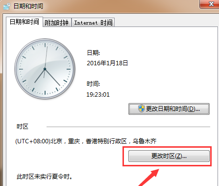 電腦日期 電腦日期