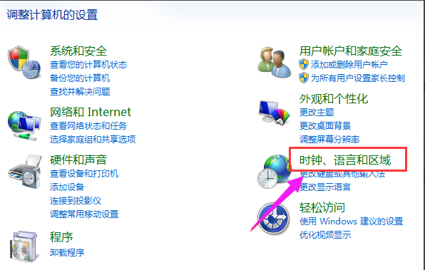 電腦日期 電腦日期