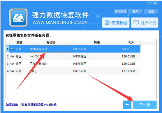系統文件 系統文件