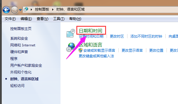 更改日期 更改日期