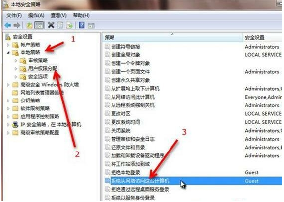 設置共享 設置共享