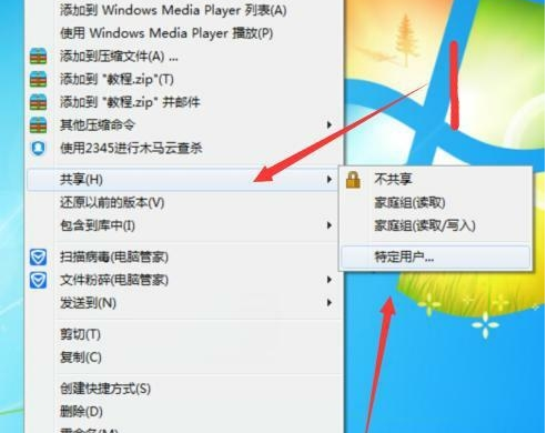 打印機共享 打印機共享