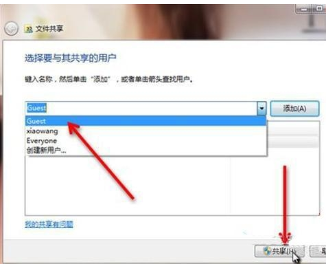 設置共享 設置共享