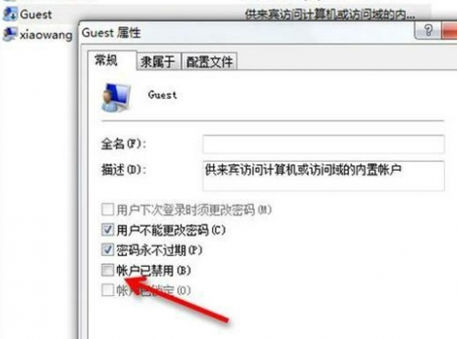 設置共享 設置共享