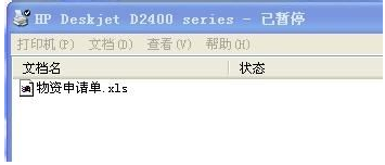 打印機無法打印