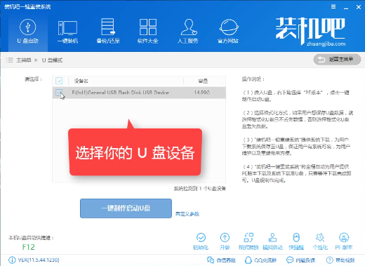xp系統重裝 xp系統重裝