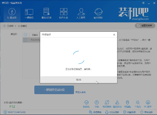 重裝系統xp 重裝系統xp