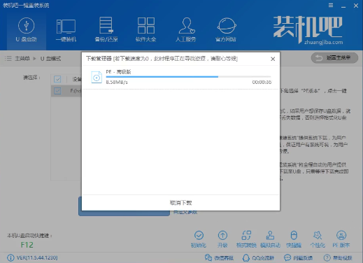 xp系統重裝 xp系統重裝