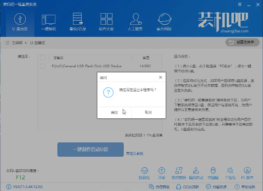 xp系統重裝 xp系統重裝