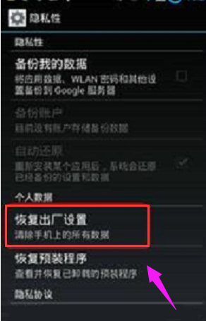 安全模式 安全模式