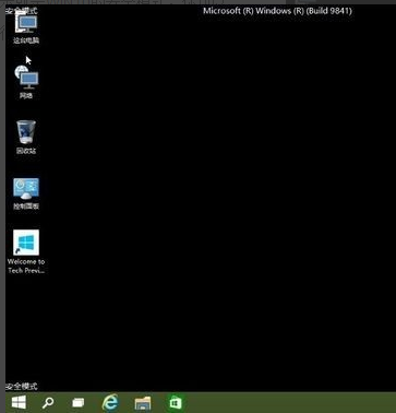 安全模式 安全模式
