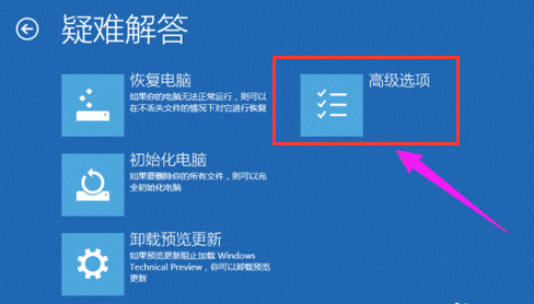 安全模式 安全模式