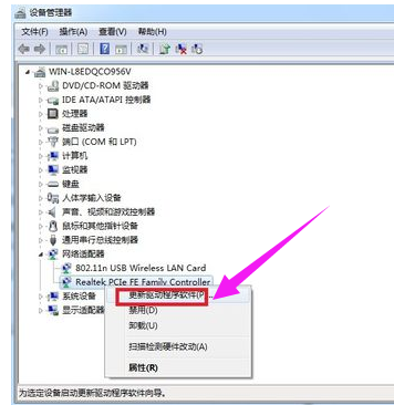 本地連接 本地連接
